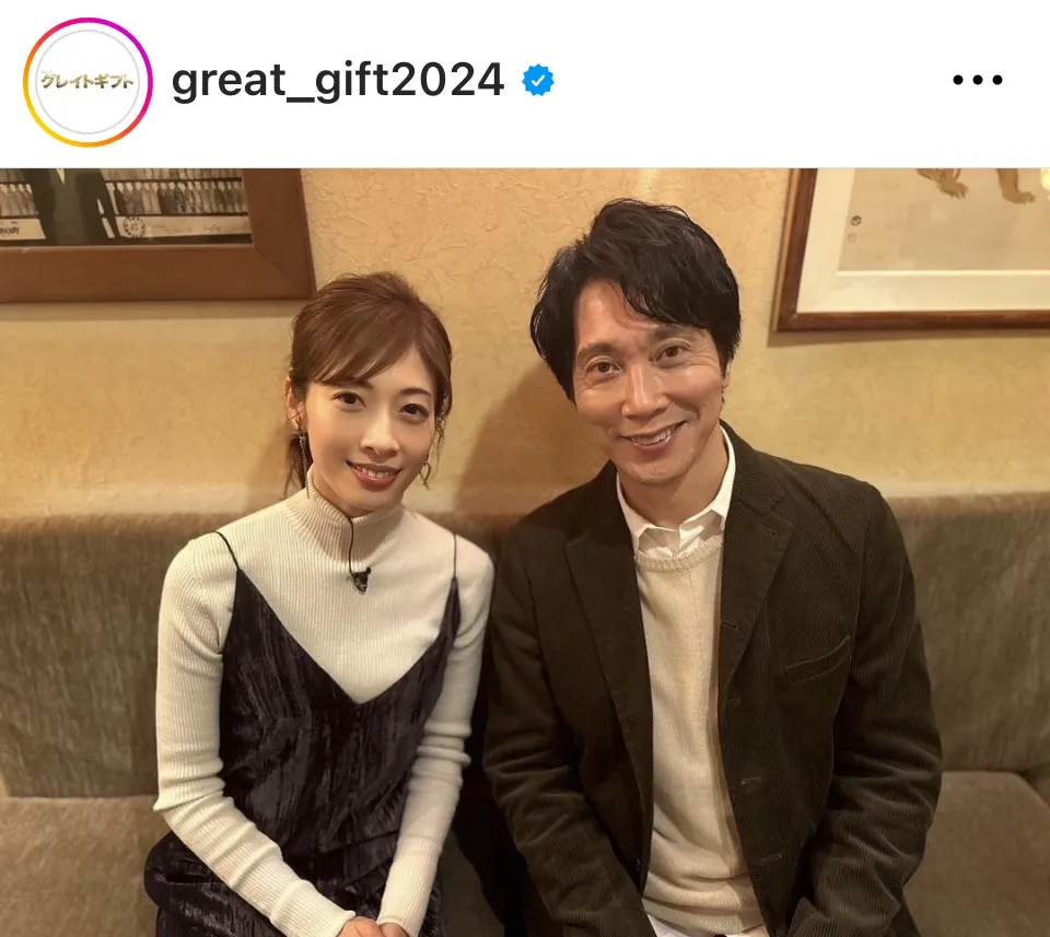 ※画像はドラマ「グレイトギフト」公式Instagram(great_gift2024)より