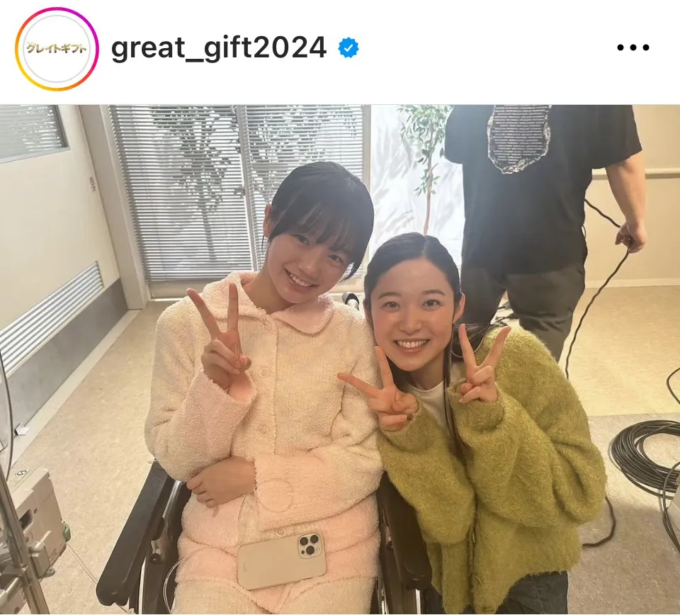 ※画像はドラマ「グレイトギフト」公式Instagram(great_gift2024)より