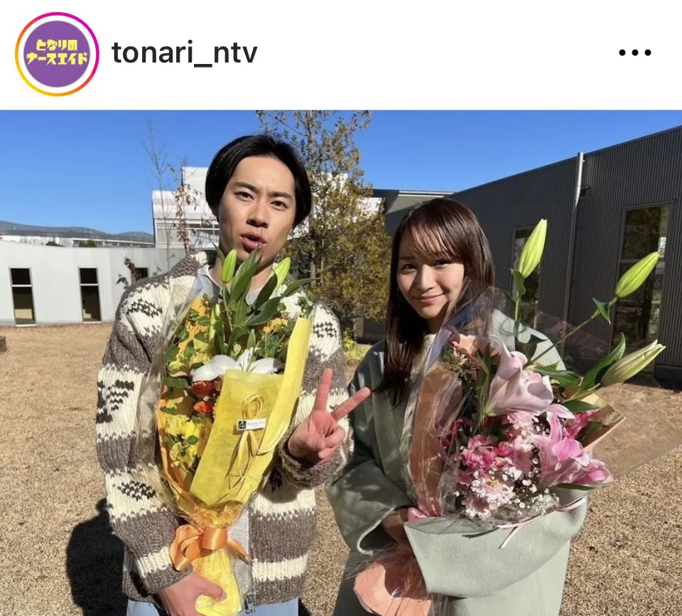 ※画像はドラマ「となりのナースエイド」公式Instagram(tonari_ntv)より