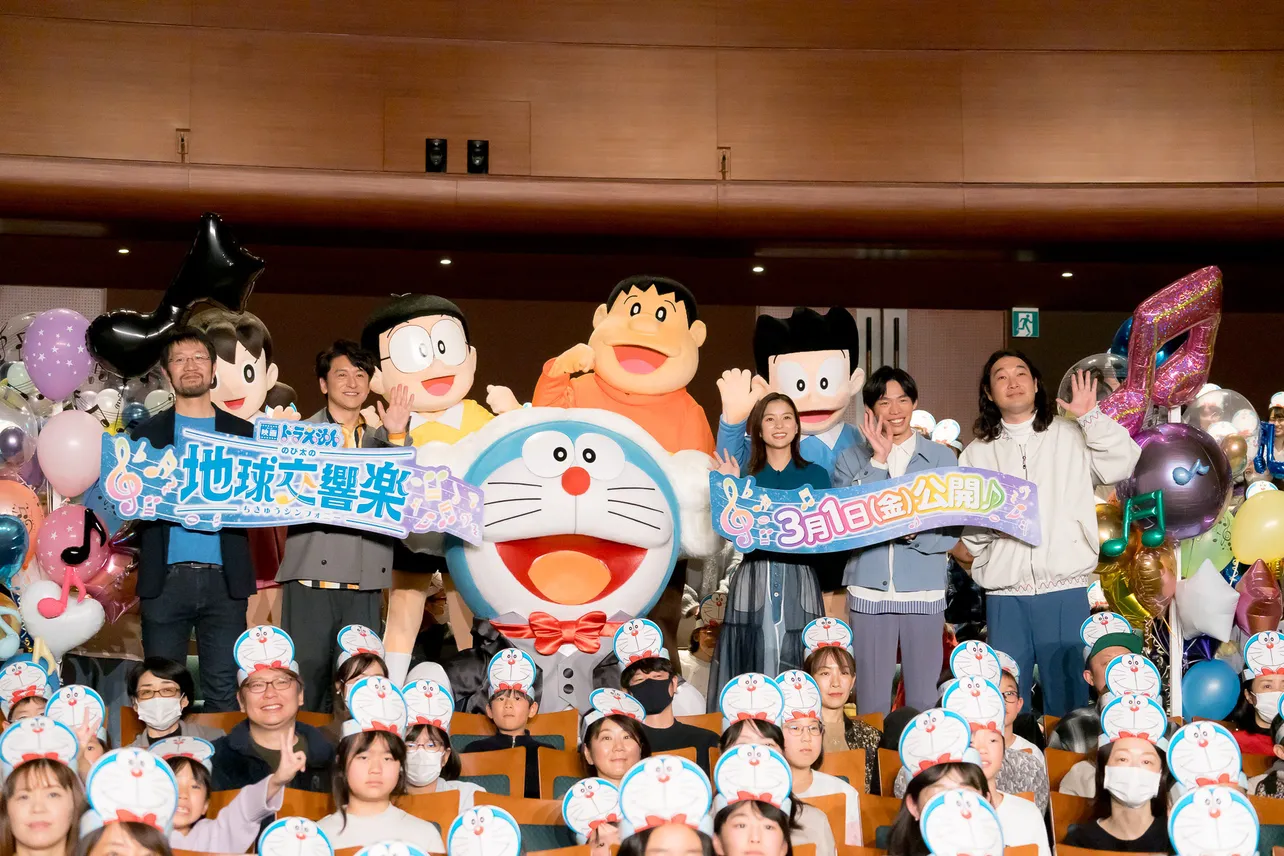 「映画ドラえもん のび太の地球交響楽」完成披露試写会の様子