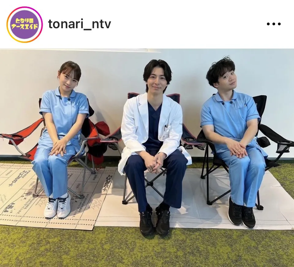 ※画像はドラマ「となりのナースエイド」公式Instagram(tonari_ntv)より