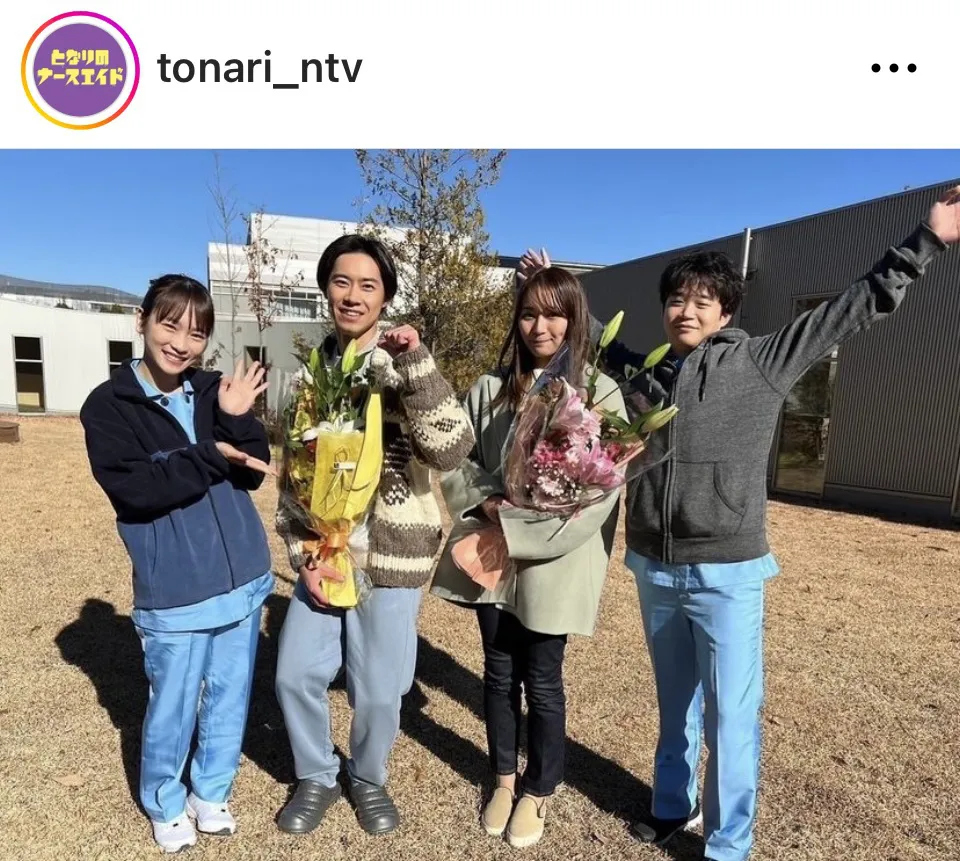 ※画像はドラマ「となりのナースエイド」公式Instagram(tonari_ntv)より