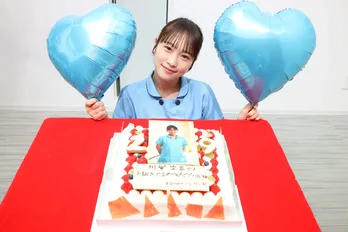 川栄李奈の誕生日を祝福、高杉真宙からは29歳にちなみ「お肉(おにく)」のプレゼント＜となりのナースエイド＞
