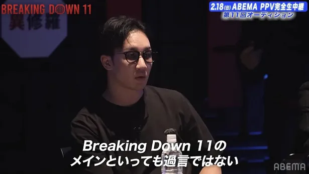 【写真】「BreakingDown」シリーズのプロデューサーを務める総合格闘家の朝倉未来選手