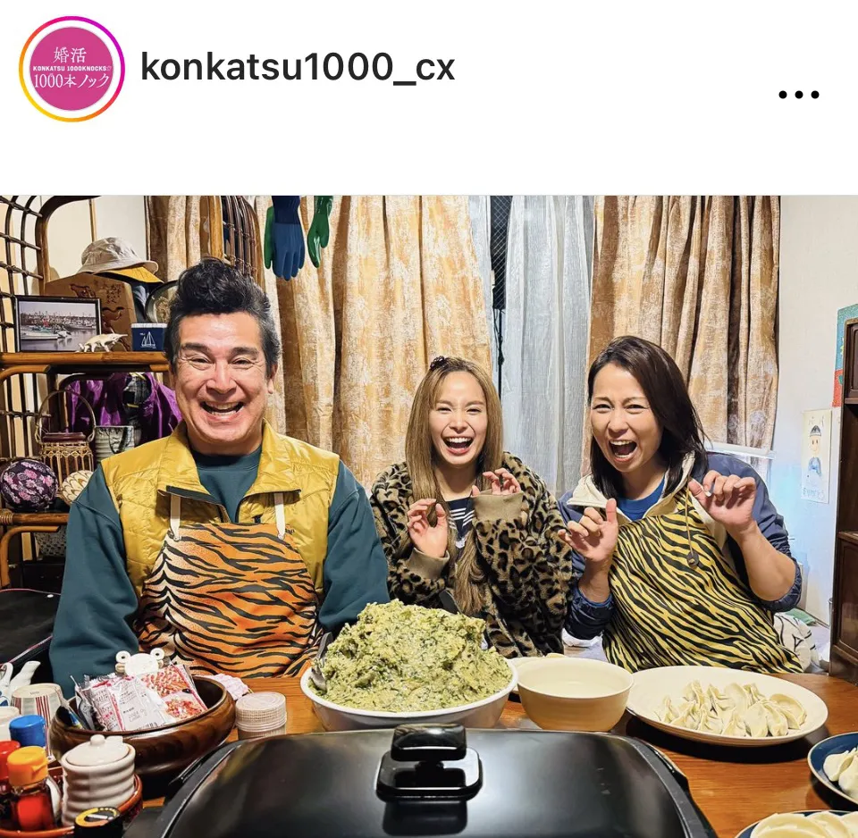 ※画像はドラマ婚活1000本ノック」公式Instagram(konkatsu1000_cx)より