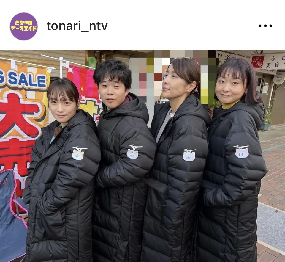 ※画像はドラマ「となりのナースエイド」公式Instagram(tonari_ntv)より