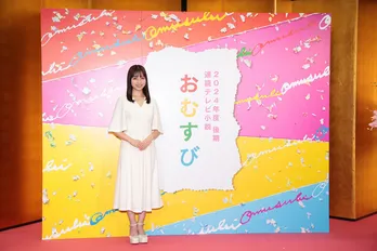 2024年度後期“朝ドラ”「おむすび」橋本環奈演じるヒロインの家族キャストが発表 出演は北村有起哉、麻生久美子、宮崎美子、松平健