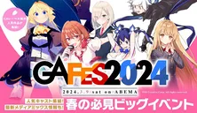 本渡楓、千本木彩花ら豪華声優陣総勢14名出演“GAレーベル”による配信イベント「GA FES 2024」ABEMAにて独占放送決定
