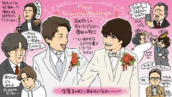 「おっさんずラブ-リターンズ-」ぶつかってケンカして謝って許しあってを繰り返し、ひたすらコミュニケーションし続ける春田と牧が愛おしい／いつもテレビをみていますSP