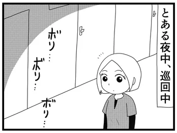 【漫画】介護士のウメ、利用者の甘い物制限問題に対峙する／「お尻ふきます!!」(57)甘党のマサゴローさん(後編)