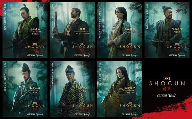 画像・写真 真田広之「全てのエピソードが宝物です」主演・プロデューサーを務める『SHOGUN 将軍』ジャパンプレミアに登場(16/38) |  WEBザテレビジョン