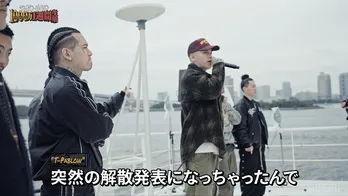 BAD HOP、地元・川崎へ最後の恩返しイベント開催　YZERR「BAD HOPを聴いて、やりたいことをしっかりやって生きてほしい」＜1000万1週間生活＞