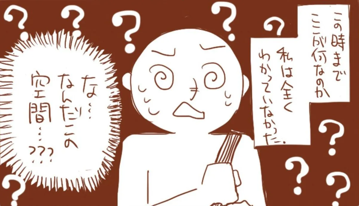 怪しいセミナーの勧誘を受ける様子を描いた『友達から7年ぶりに連絡が来た話』が話題