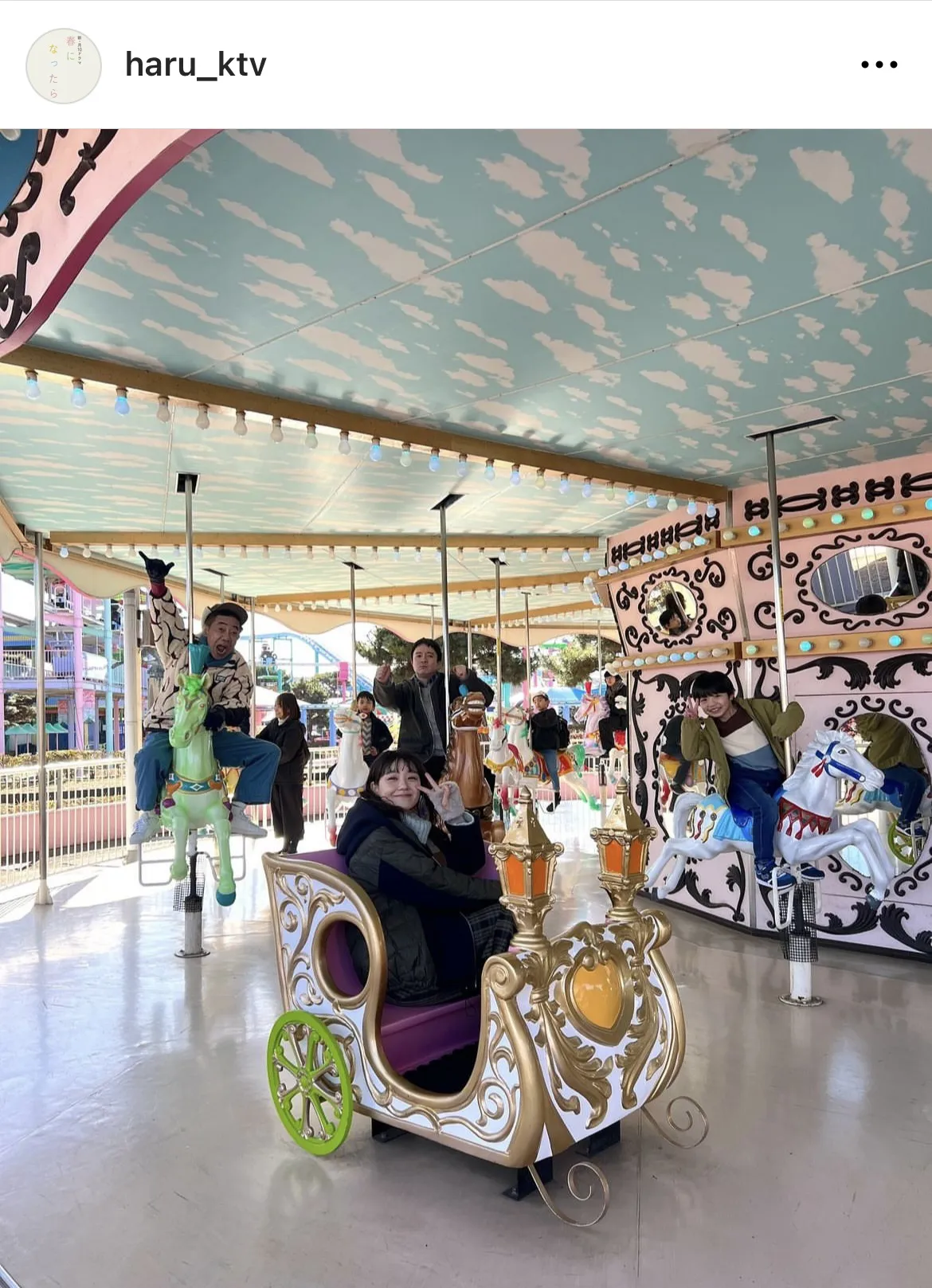 【写真】木梨憲武・奈緒・濱田岳らが遊園地で大はしゃぎ