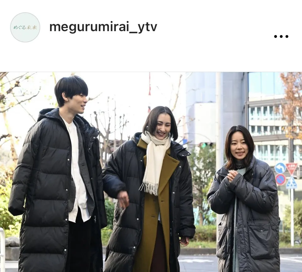 ※画像はドラマ「めぐる未来」公式Instagram(megurumirai_ytv)より