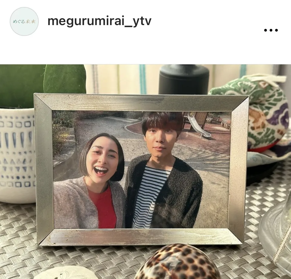 ※画像はドラマ「めぐる未来」公式Instagram(megurumirai_ytv)より