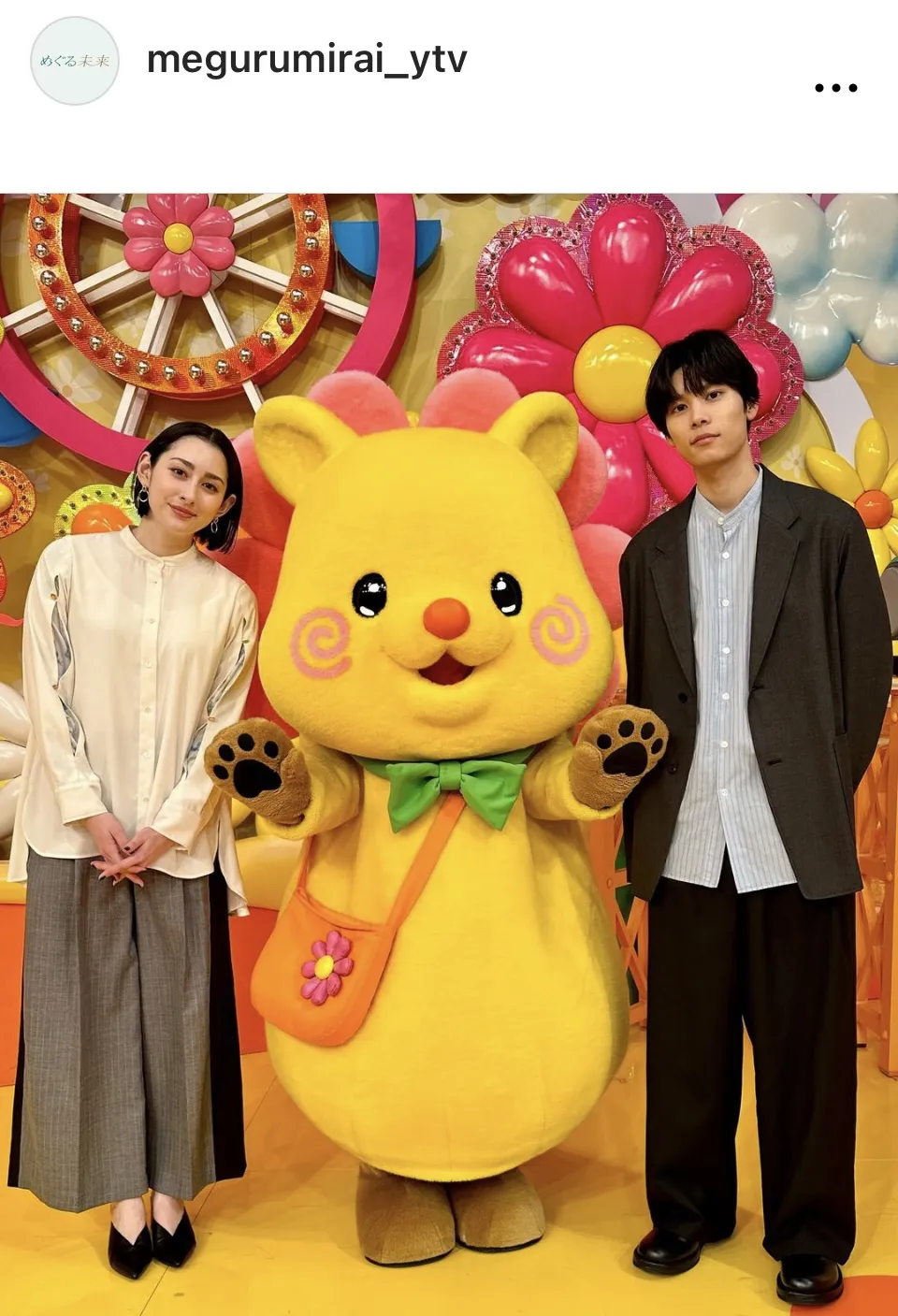 ※画像はドラマ「めぐる未来」公式Instagram(megurumirai_ytv)より