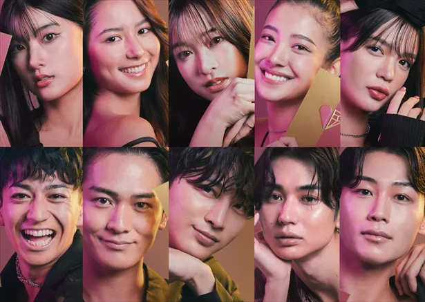 【写真】恋の相手がお金目当ての“マネーキャッチャー”かもしれない「LOVE CATCHER Japan」に出演した男女10名