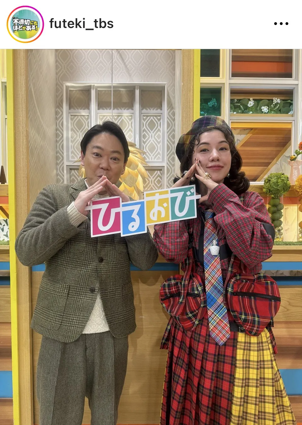 ※画像はドラマ「不適切にもほどがある」公式Instagram(futeki_tbs)より