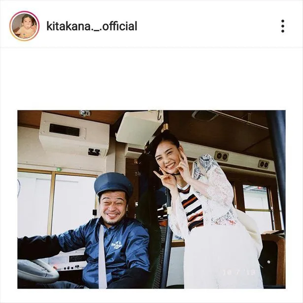 ※画像は北香那オフィシャルInstagram(kitakana._.official)より