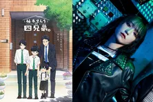 ＝LOVE・野口衣織が「柚木さんちの四兄弟。」を語る！「家族ならではの愛の形がいいなと思いました」【連載：いおはにほへと。#28】