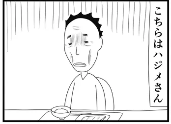 【漫画】介護士のウメ、施設利用者の孫娘から壮絶な在宅介護話を聞く「お尻ふきます!!」(58)オタク女子のちか子さん(前編)