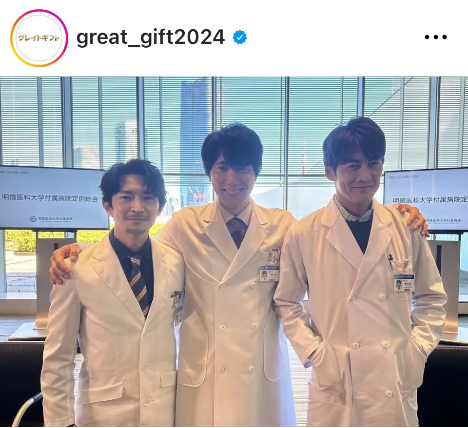 ※画像はドラマ「グレイトギフト」公式Instagram(great_gift2024)より