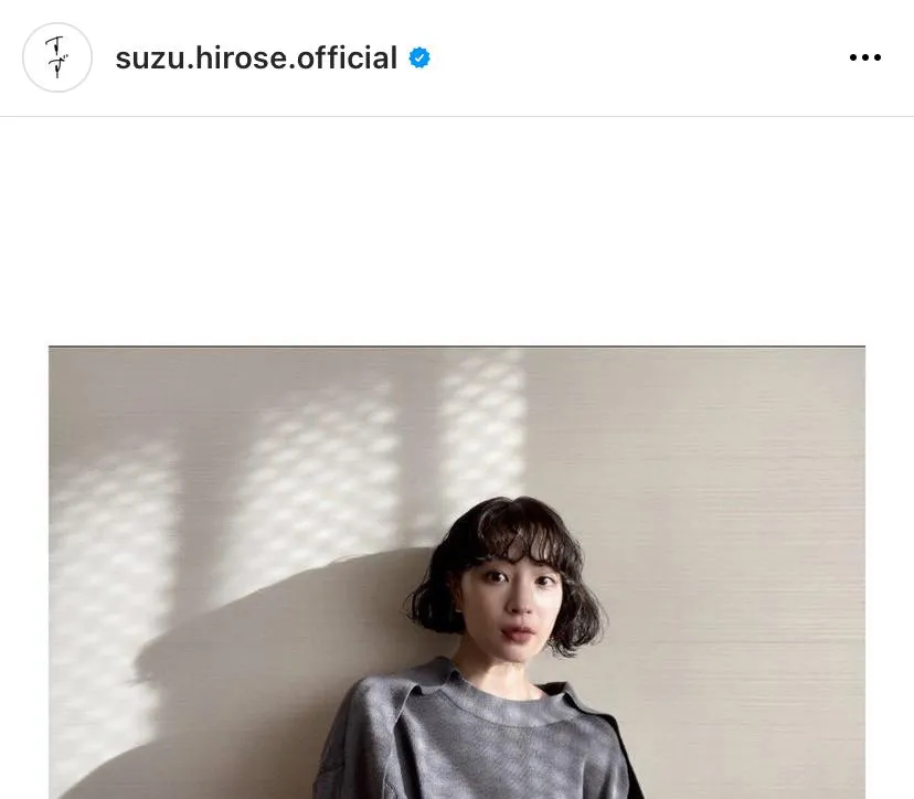 ※画像は広瀬すず公式Instagram(suzu.hirose.official)より