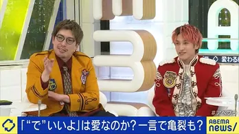 “夫の『うどんでいいよ』はやさしくない？”に子育てパパのEXITりんたろー。「ぜったいに言っちゃダメ！」＜ABEMA Prime＞