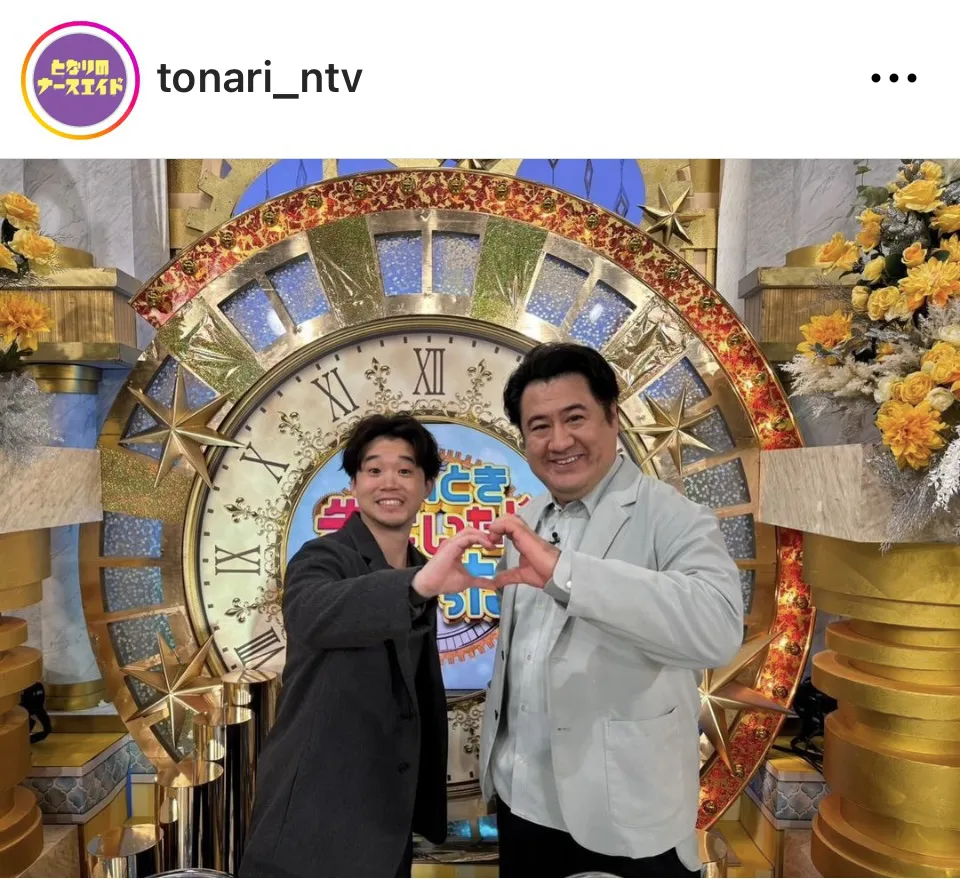 ※画像はドラマ「となりのナースエイド」公式Instagram(tonari_ntv)より