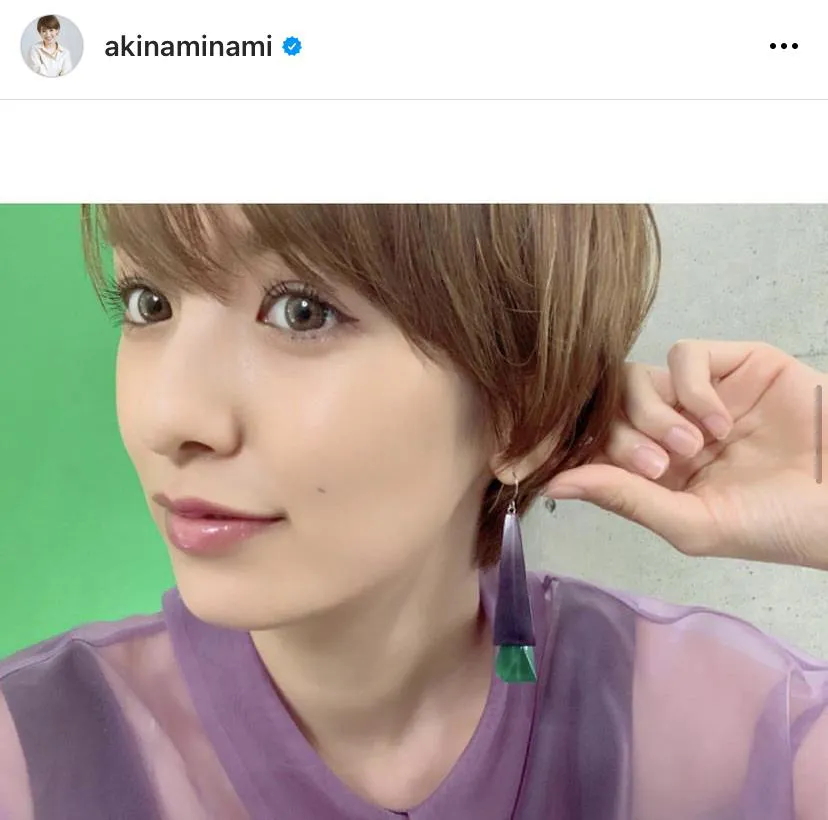 ※南明奈オフィシャルInstagram(akinaminami)より