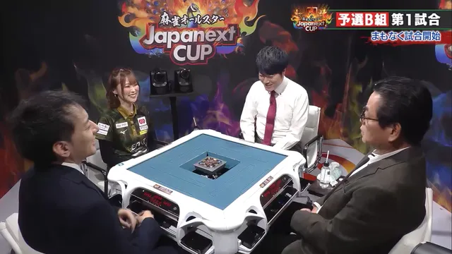 「麻雀オールスター Japanext CUP」2月25日放送より