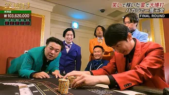 かまいたち、カジノでの勝利金が“1億”を突破「共同通信に載るぞ」「奇跡の動画になる」＜かまいたちの笑賭け＞