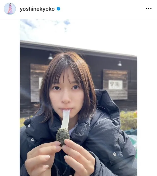 ※芳根京子(yoshinekyoko)オフィシャルInstagramより