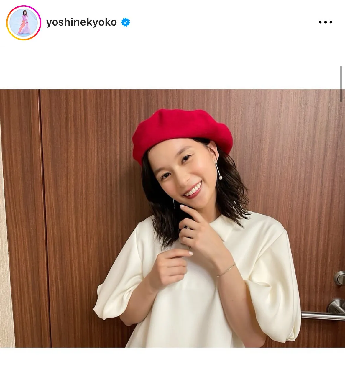 ※芳根京子(yoshinekyoko)オフィシャルInstagramより