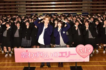 宮世琉弥「俺に愛される覚悟ある？」胸キュンせりふ＆原菜乃華の恋愛アドバイスに女子高校生がもん絶＜恋わずらいのエリー＞