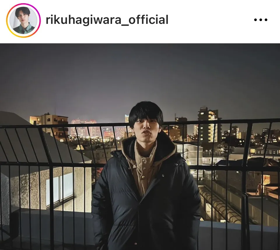 ※画像は萩原利久Instagram(rikuhagiwara_official)より