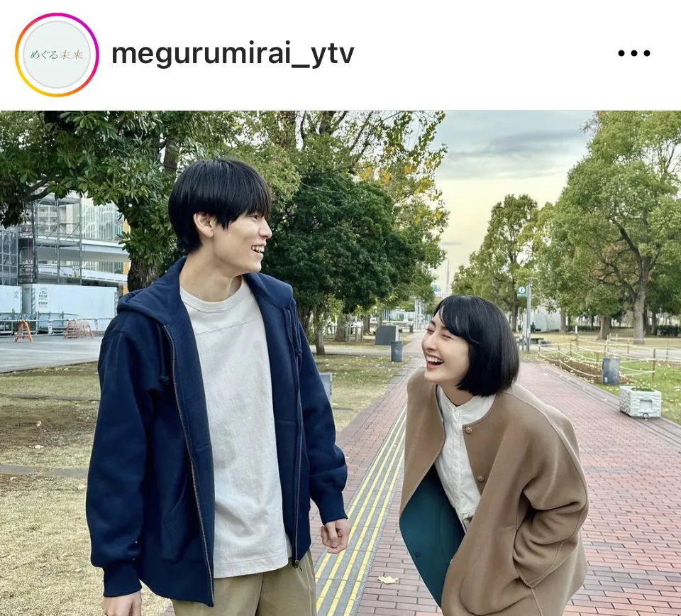 ※画像はドラマ「めぐる未来」公式Instagram(megurumirai_ytv)より