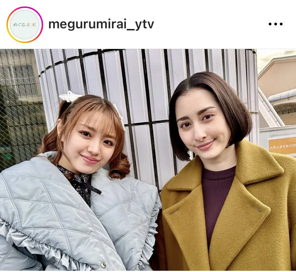 ※画像はドラマ「めぐる未来」公式Instagram(megurumirai_ytv)より