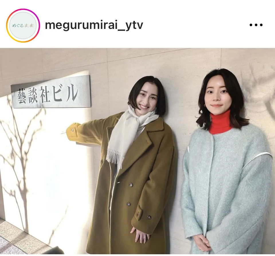 ※画像はドラマ「めぐる未来」公式Instagram(megurumirai_ytv)より