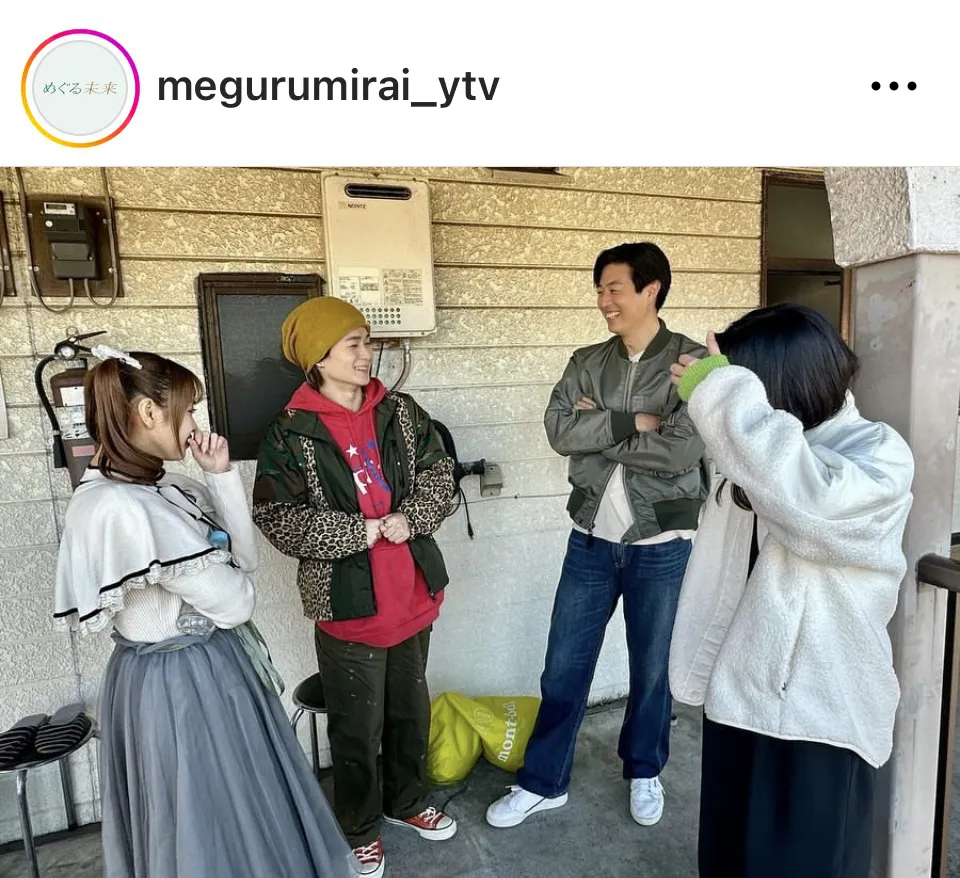 ※画像はドラマ「めぐる未来」公式Instagram(megurumirai_ytv)より