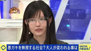 益若つばさ、ひろゆきの妻の西村ゆかとの対面に「ひろゆきさんが話すイメージと違う。まだ本人なのか疑ってます(笑)」＜ABEMA Prime＞