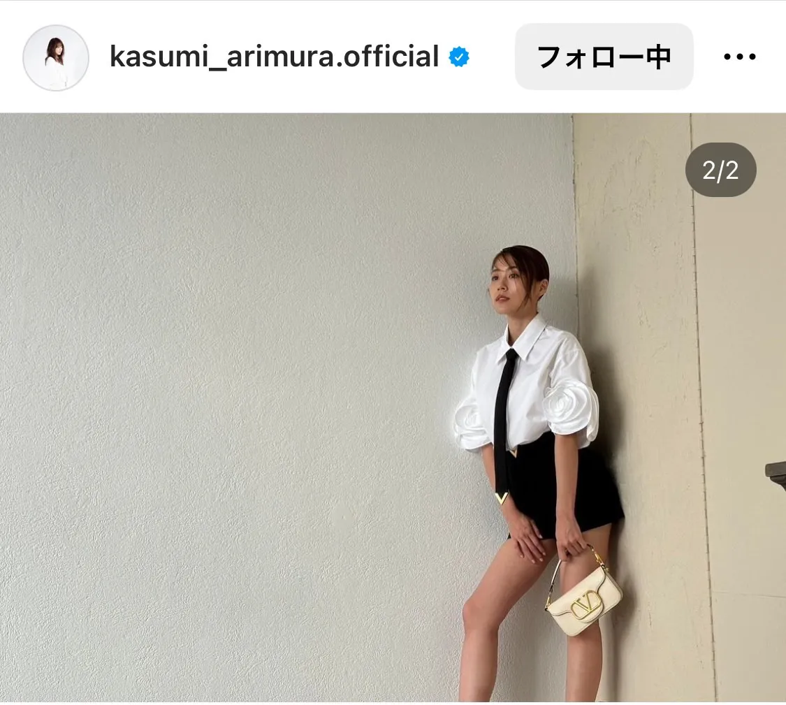 ※有村架純オフィシャルInstagram(kasumi_arimura.official)より