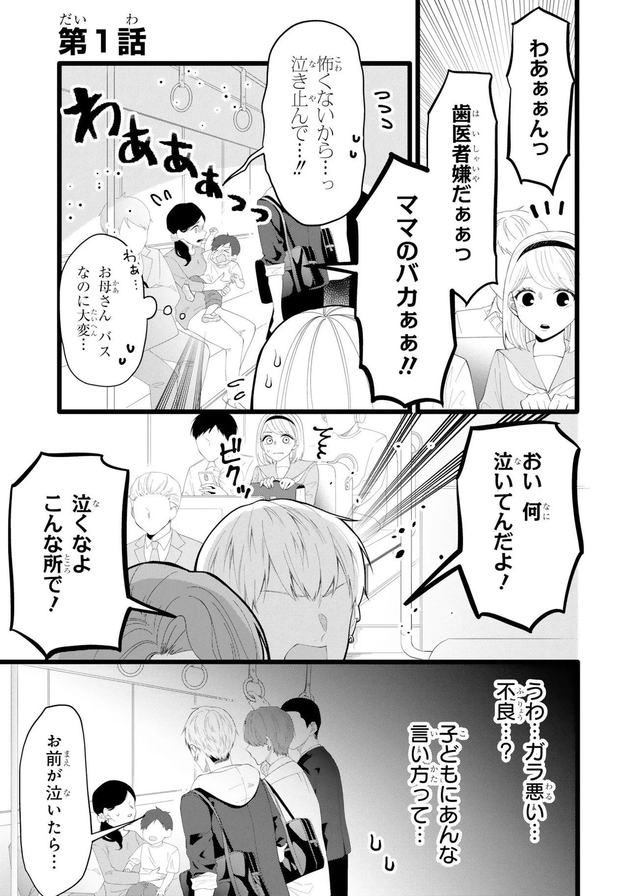 the 學生服 ストア 汚される純白な女子校生たち