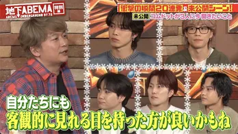 コムドットやまと、稲垣吾郎＆香取慎吾への質問の想像の枠を超えたハイレベルな回答に「相談する相手を間違えた」＜ななにー 地下ABEMA＞