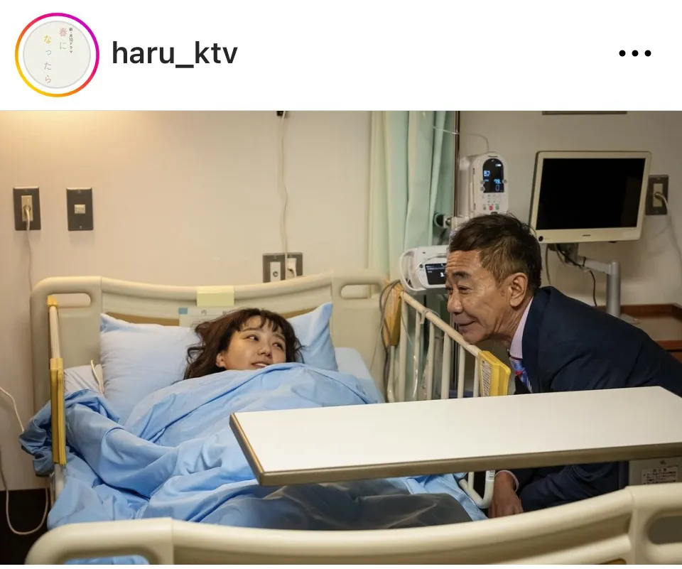 ※画像はドラマ「春になったら」公式Instagram(haru_ktv)より