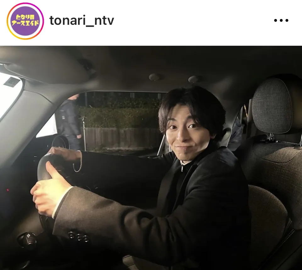 ※画像はドラマ「となりのナースエイド」公式Instagram(tonari_ntv)より