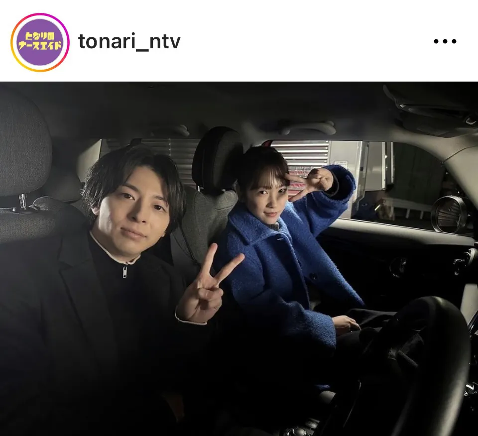 ※画像はドラマ「となりのナースエイド」公式Instagram(tonari_ntv)より