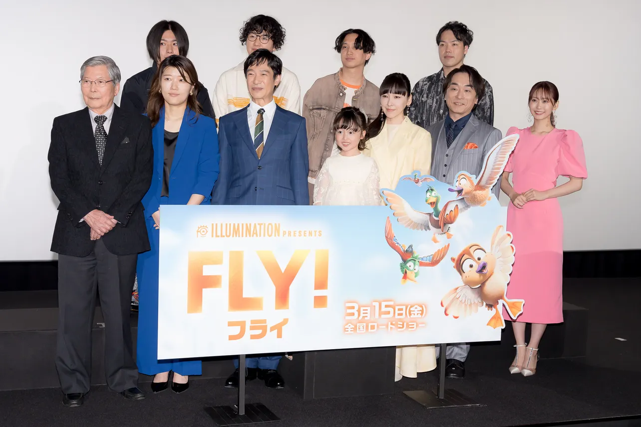 映画「FLY！／フライ！」ジャパンプレミアイベントの様子