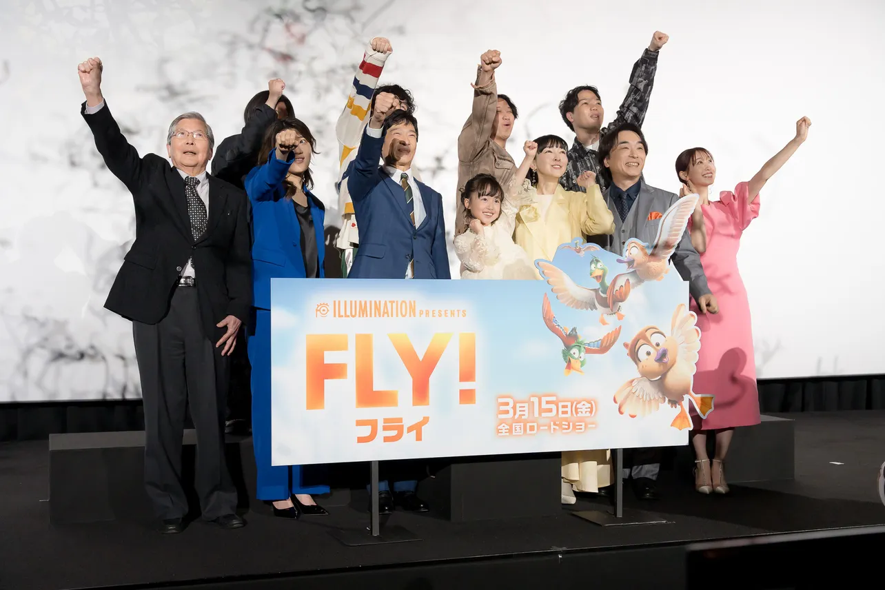 映画「FLY！／フライ！」ジャパンプレミアイベントの様子